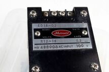 METRONIX ED18-02出力電圧連続可変、単出力電源　+-12-18V_画像2