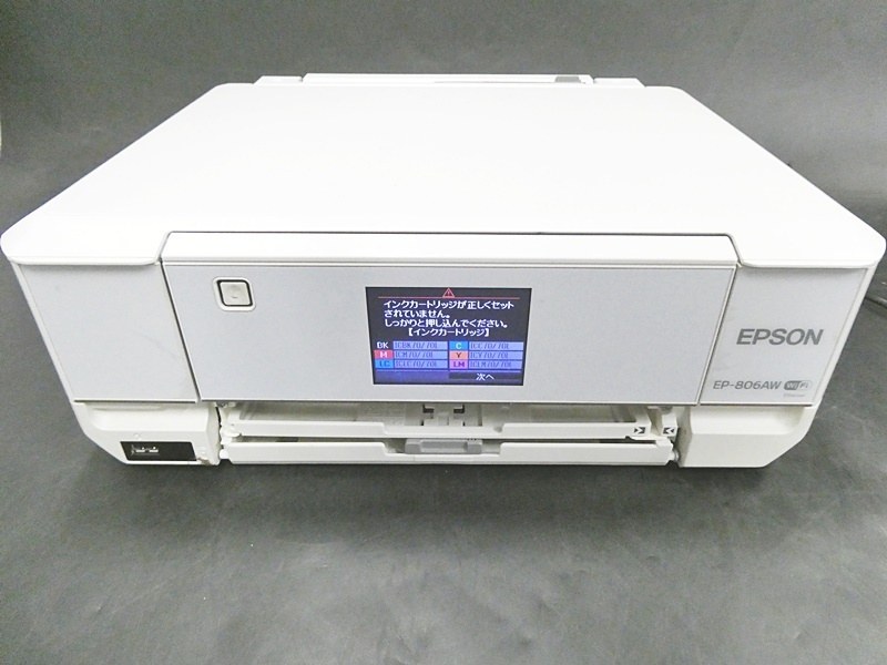 EPSON EP-806AW 新品6カラーインク1ケイス 4部類インク幸運 ...