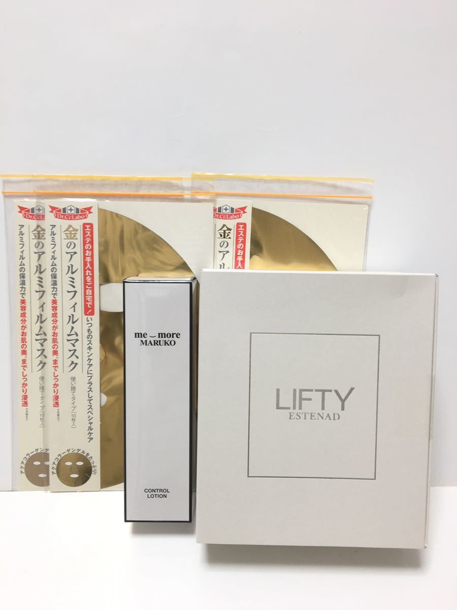SALE/102%OFF】 Beapro19 ビープロ リッチミストガン 化粧水 マイクロ