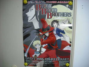 アニメ　 BLACK BLOOD BROTHERS DVD告知ポスター 　　筒なし・送料は別途です。　