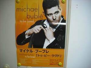 michael buble マイケル・ブーブレ 　ポスター　 　筒ナシ・送料は別途です。難あり品