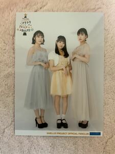 Juice=Juice 植村あかり 段原瑠々 入江里咲 FC限定2L生写真 FCイベント2021 メリクリ×Juice×Box Ⅵ 限定