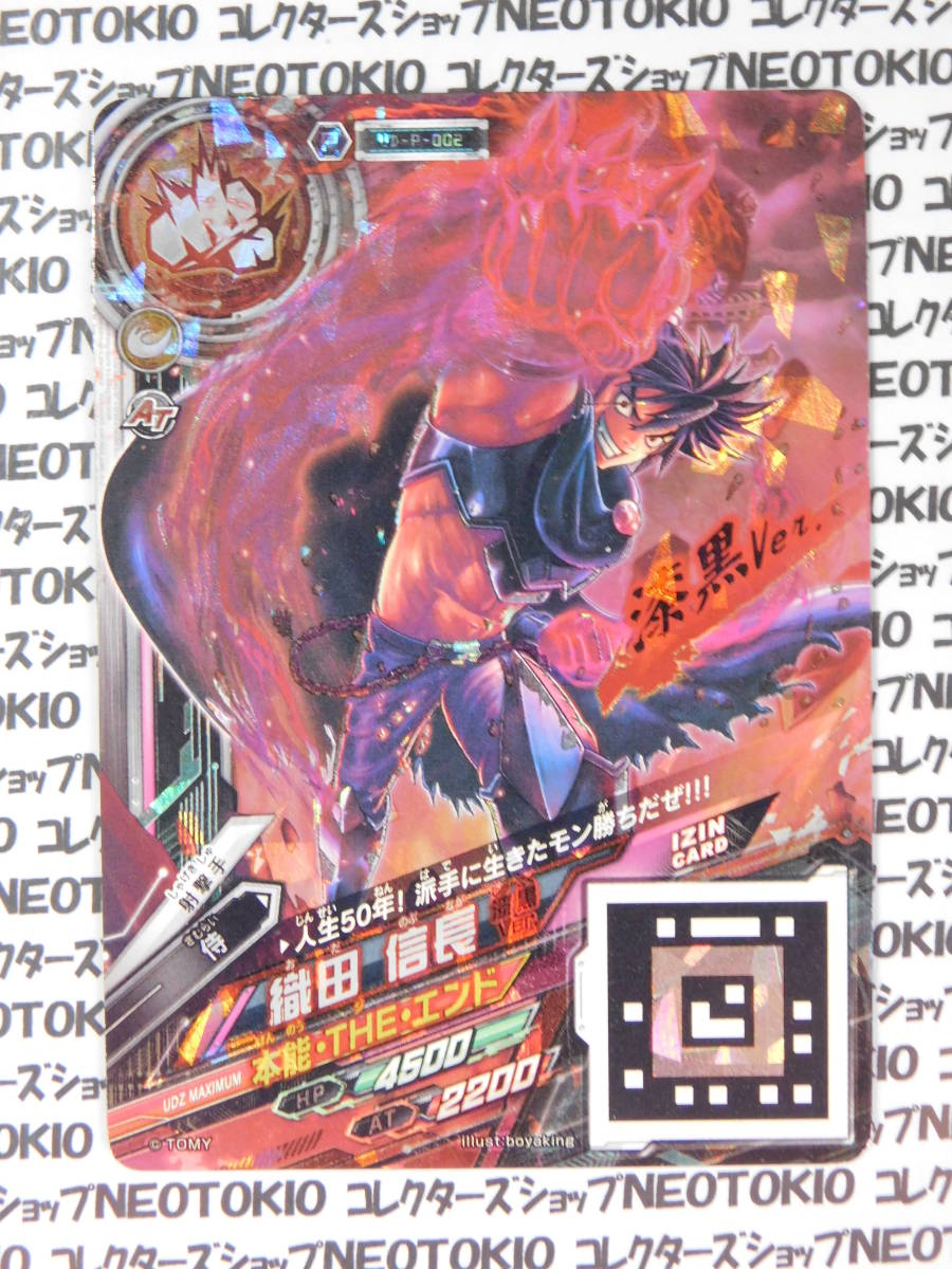 2025年最新】Yahoo!オークション -ウデジマン(ゲーム)の中古品
