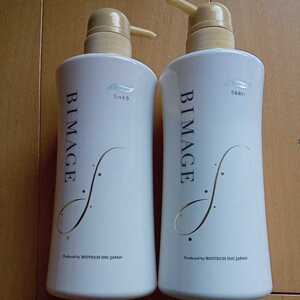 開封済2本セット*ビマージュ シャンプー&トリートメント*各540ml(未使用の場合)*医薬部外品*育毛