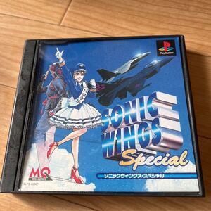 プレイステーション ソニックウイング スペシャル M