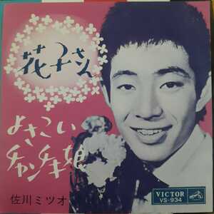 花子さんの値段と価格推移は 384件の売買情報を集計した花子さんの価格や価値の推移データを公開 花子さんの値段と価格推移は 384件の売買情報を集計した花子さんの価格や価値の推移データを公開