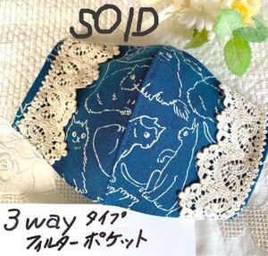 sold★立体インナー レース付きニャンコ ハンドメイド