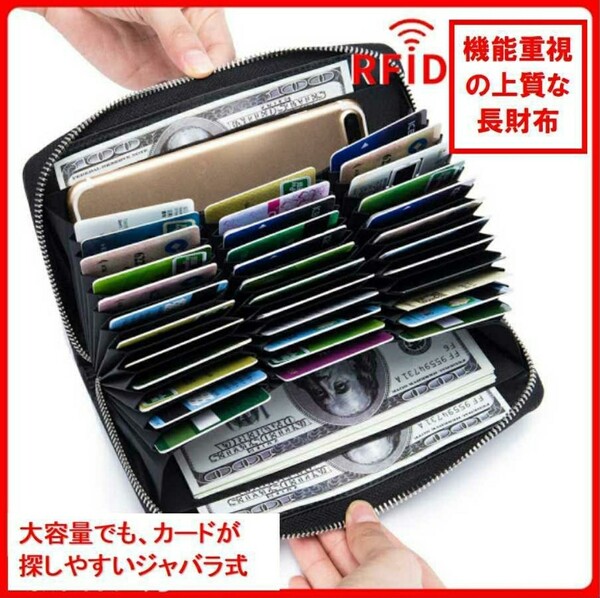 新品 茶色 ブラウン(ブラックもあり) カードケース 長財布 スキミング防止 レディース メンズ