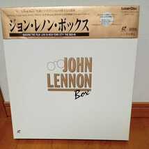 John Lennon　「ジョン・レノン・ボックス」レーザーディスク3枚箱入り　ジョンとヨーコインタビューCD付新品あり　TOLW-3281～3_画像1