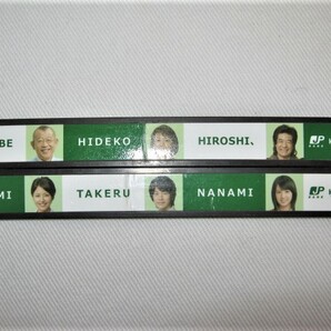 ★中古品 汚れ有り 2010年 ゆうちょ銀行 オリジナルマグネットバー 2点 笑福亭 鶴瓶 原 日出子 藤岡 弘 長澤 まさみ 佐藤 健 桜庭 ななみ★