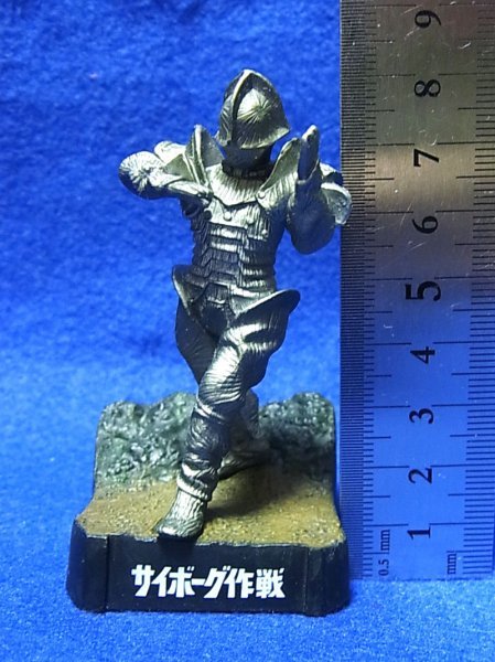 ヤフオク! -「ボーグ星人」(フィギュア) の落札相場・落札価格