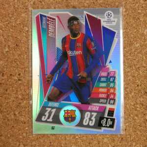 topps match attax Ousmane DEMBELE トップスマッチアタックス ウスマンデンベレ バルセロナ フランス refractor