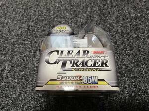 H3 ハロゲンバルブ　ナチュラルクリアー　3300ｋ　CLEAR TRACER　クリアートレーサー　85wクラス　車検対応　未使用新品　送料無料②