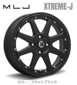 新品ホイール単品4本SET MLJ XTREME-J エクストリーム-J 4.5J+43 4H-100 軽自動車用 14インチ N BOX タント ワゴンR ハスラー デイズ 等