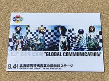 GLAY グレイ EXPO 2001 北海道石狩ライブ オレンジカード5枚組 未使用新品 台紙付_画像3