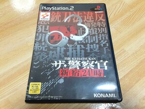 PS2版 " ザ・警察官 新宿24時 " プレイステーション2ソフト KONAMI ガンシューティングゲーム