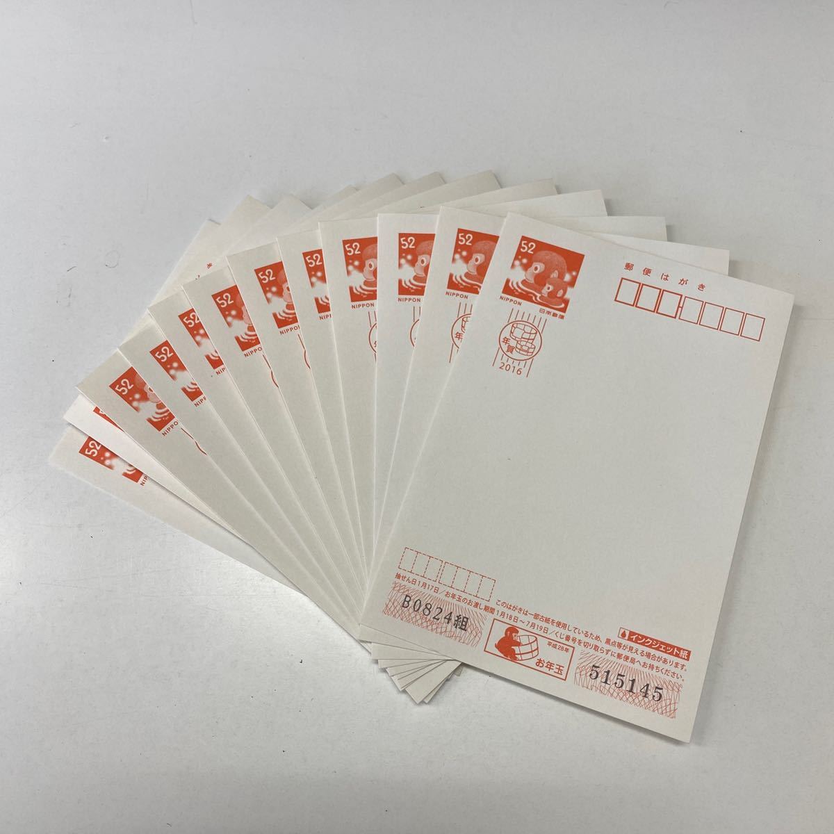 年賀はがき かもメール 200枚 | tspea.org