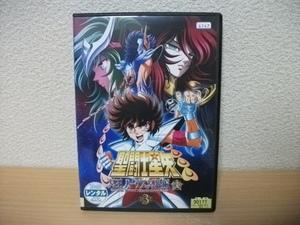 ★【発送は土日のみ】聖闘士星矢 冥王ハーデス冥界編 前章3 (第5話~第6話) DVD(レンタル)★