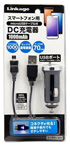 Linkage microUSBケーブル付シガーソケット充電器 1A ブラック SO-302UC