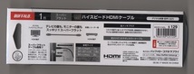 BUFFALO HDMIケーブル 約2.5mm厚のスーパーフラットケーブル グレー 長さ1m 金メッキプラグ AVケーブル HDMIプラグ フラット 1.0m_画像10