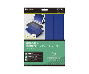 Simplism 10.5インチ iPad Pro 2017用 フリップノ-ト ブルー 手帳型 横開き スタンド機能 TR-IPD1710-SL-BL