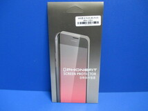 送料無料★特価品 液晶保護 ガラス フィルム iPhone6Plus iPhone6sPlus (5.5インチ）9H高硬度 厚さ0.29mm 光沢_画像1