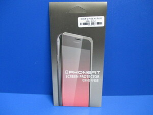 送料無料★特価品 液晶保護 ガラス フィルム iPhone6Plus iPhone6sPlus (5.5インチ）9H高硬度 厚さ0.29mm 光沢