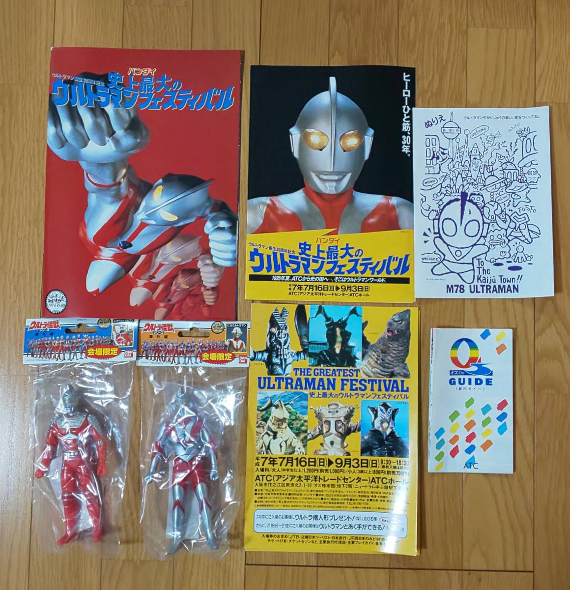 新品即決 ステッカーかわいいウルトラマン lavanderiaecology.com.br