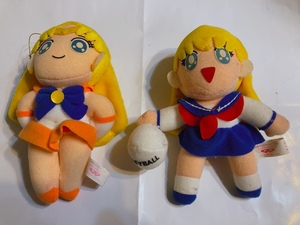  bump re Pretty Soldier Sailor Moon : soft toy 2 body 