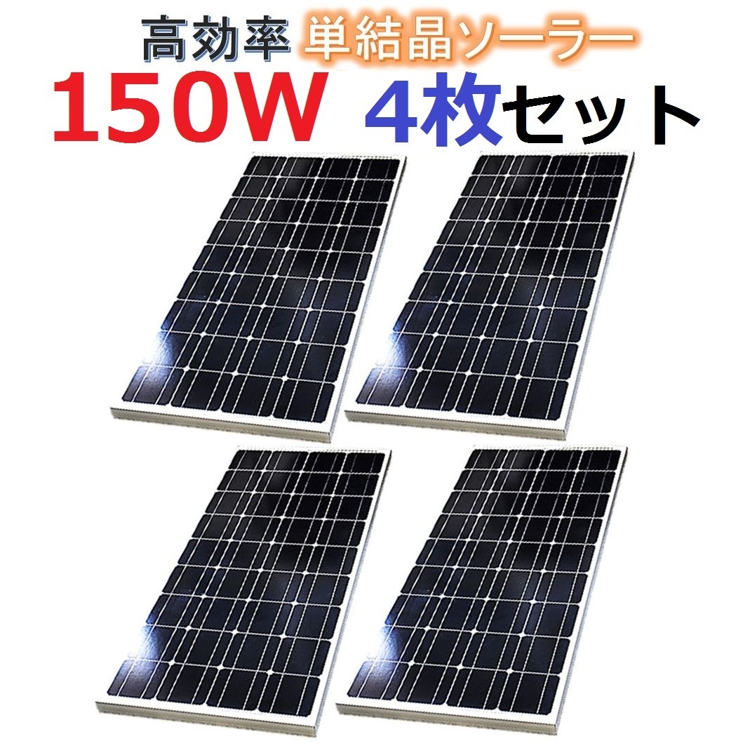 誕生日プレゼント 蒸気船 ヨット 車 柔軟 電池 単結晶 12V ソーラーパネル 400W 太陽光 バッテリー 24V - ソーラーパネル、太陽電池 - hlt.no 誕生日プレゼント 蒸気船 ヨット 車 柔軟 電池 単結晶 12V ソーラーパネル 400W 太陽光 バッテリー 24V - ソーラーパネル、太陽電池 - hlt.no