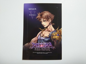 ディシディア ファイナルファンタジー DFF アーケード ネシカシール NESiCA FF5 バッツ 非売品 DISSIDIA FINAL FANTASY