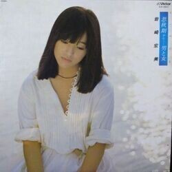 HIROMI IWASAKI （岩崎宏美） / 思秋期から……男と女 (LP)