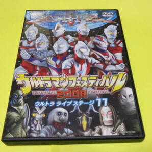 セル版 DVD/ウルトラマン ウルトラマンフェスティバル 2008 ウルトラライブステージ11 宇宙最大のピンチ!倒せ!悪魔の鎧