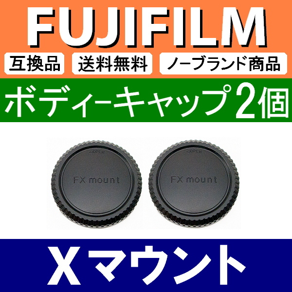富士フイルム FUJIFILM X-E4 ボディ [シルバー] オークション比較 