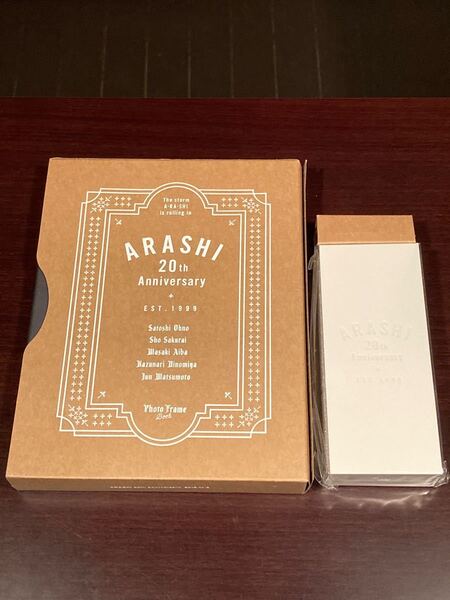 嵐 ARASHI 20周年アニバーサリー フォトフレーム ★新品★未使用★