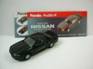 チョコエッグ NISSAN 日産 スカイライン GT-R R32 型式：R32 自動車 ミニカー フィギュア フルタ おまけ