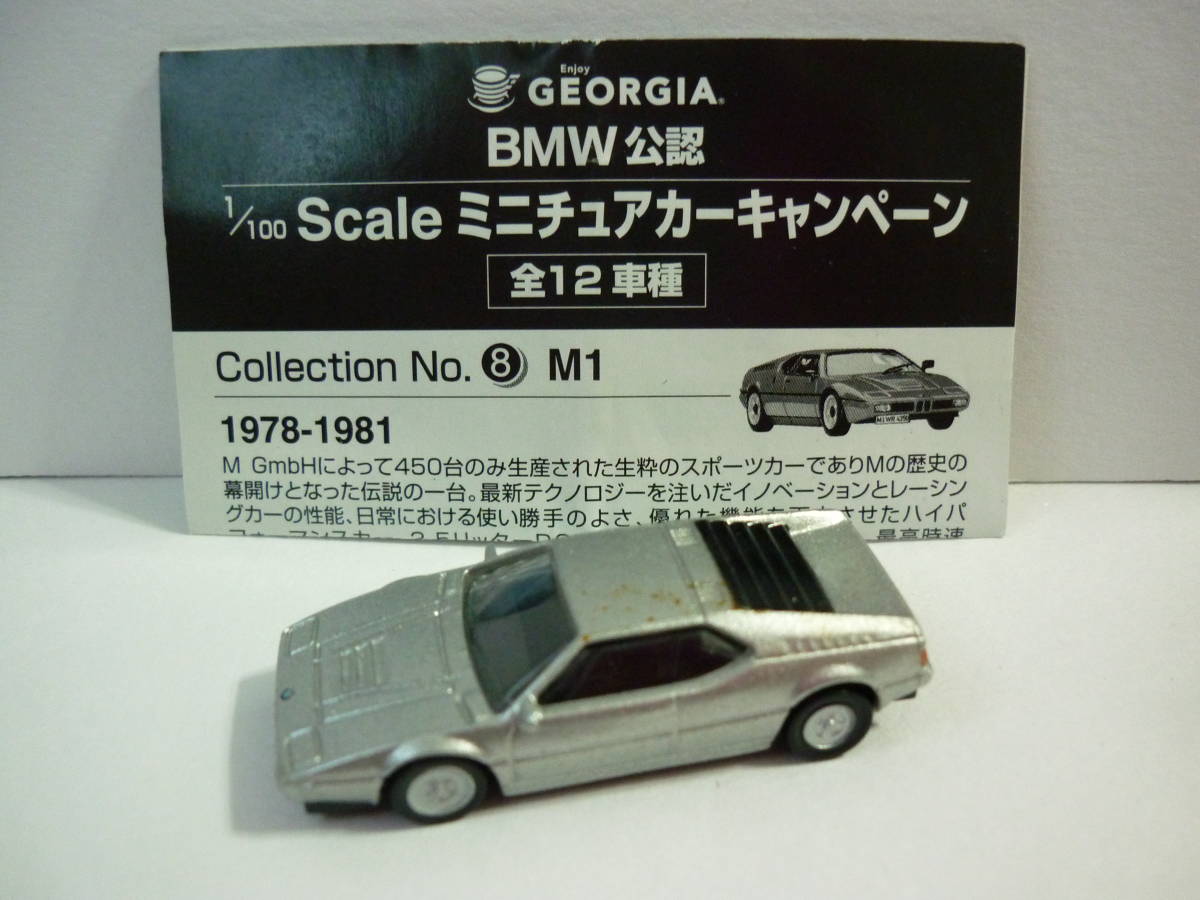 ヤフオク! -bmw ミニチュアカーの中古品・新品・未使用品一覧