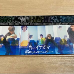 SMAP CD 青いイナズマ