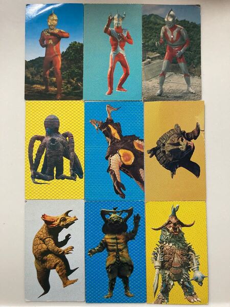 ウルトラマン カード