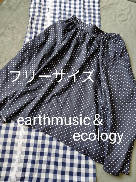 ドット柄　フレアースカート　earthmusic＆ecology フリーサイズ