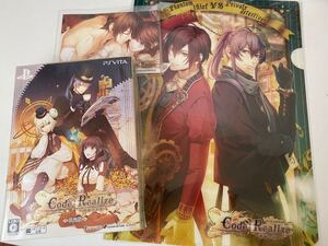 PS Vita code:realize 祝福の未来 限定版 アニメイト限定セット