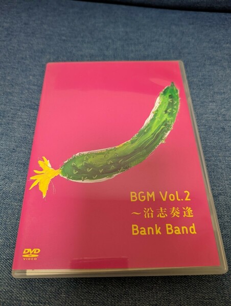 Bank Band BGM vol.2 沿志奏逢