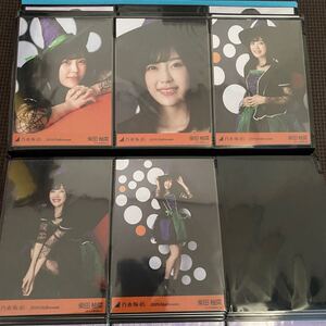 柴田柚菜 ハロウィン 5種コンプ乃木坂46 コンプ