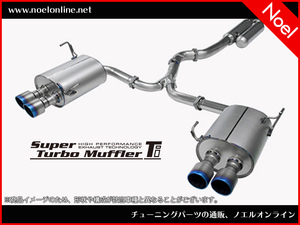 31029-AN009 Super Turbo Muffler Ti スーパーターボマフラー Ti スカイラインGT-R BNR34 HKS マフラー
