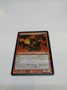 MTG【JP】【Foil】《炉のドラゴン/Furnace Dragon》[DST] 赤R