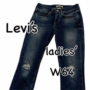 Levi’s MADE＆CRAFTED Empire Skinny W25 ウエスト64cm ダメージ加工 リペア加工 ストレッチ カットオフ レディース デニム M907