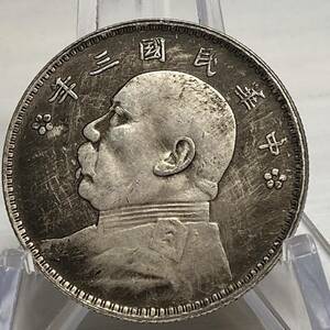 wx304中国記念メダル 壹圓 袁世凱 中華民国三年 外国硬貨 貿易銀 海外古銭 コレクションコイン 貨幣 重さ約21.17g