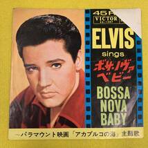 【ELVIS PRESLEY★エルヴィス・プレスリー】Bossa Nova Baby/Witchcraft★ボサ・ノヴァ・ベビー/恋の魔術★45回転 ep シングル レコード_画像1