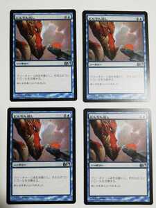 MTG マジックザギャザリング どんでん返し 日本語版 4枚セット