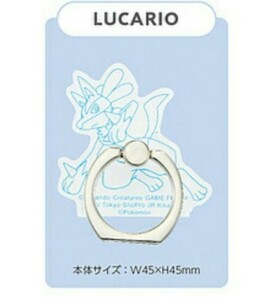 「ポケモン」ポケットモンスター IJOYRING ポケモンクリアタイプ ルカリオ